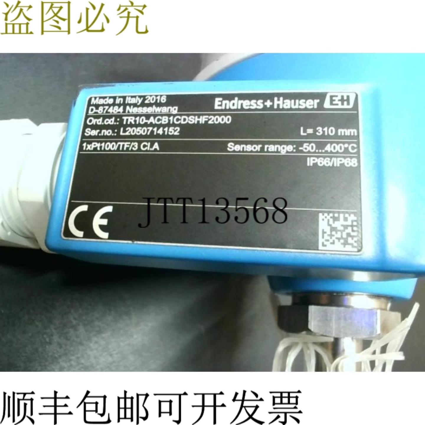 供应Endress + Hauser D-87484 Rtd 温度计 TR10-ACB1SHF2000