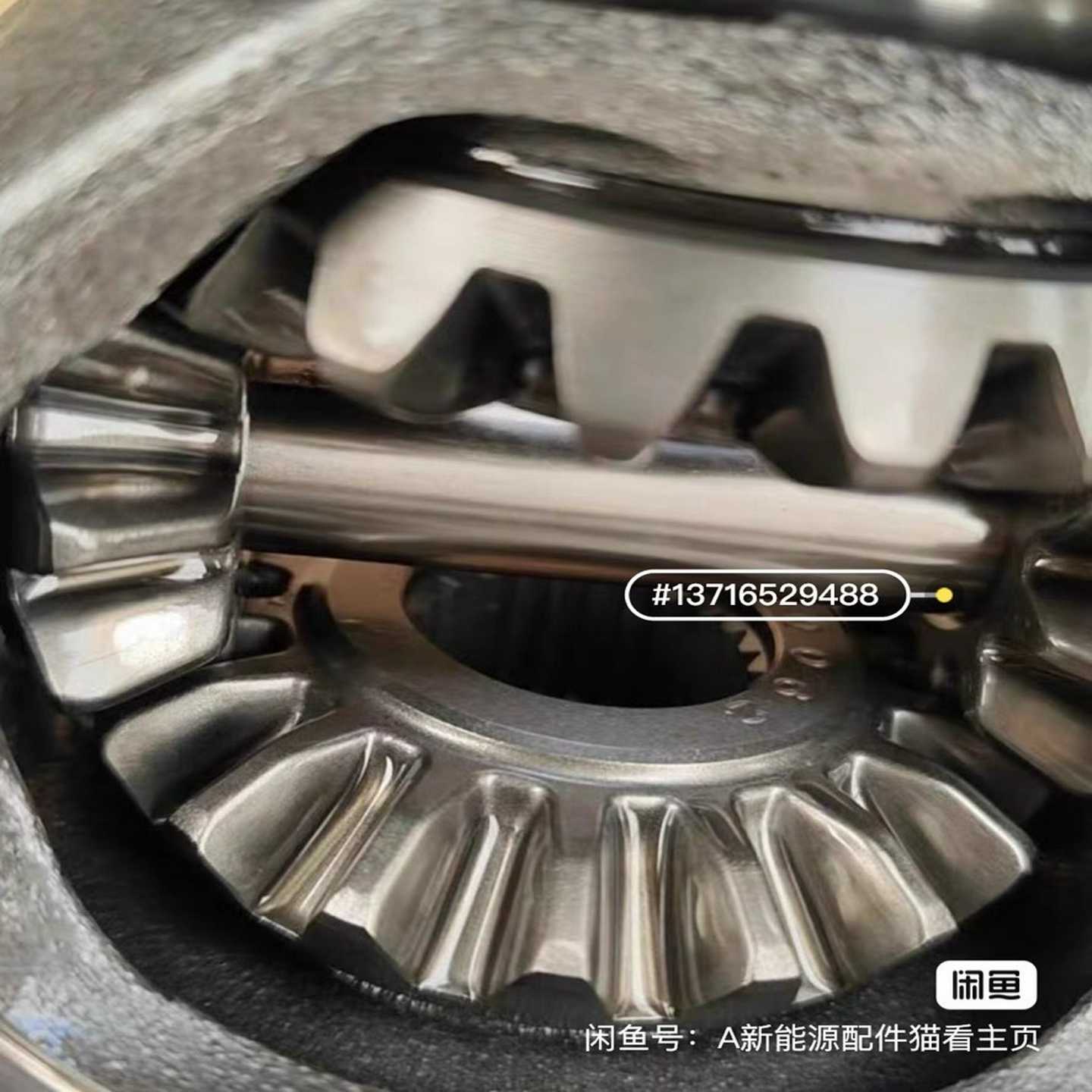 猪豹CS9新能源EV变速箱差速器行星齿轮主减速器--议价商品