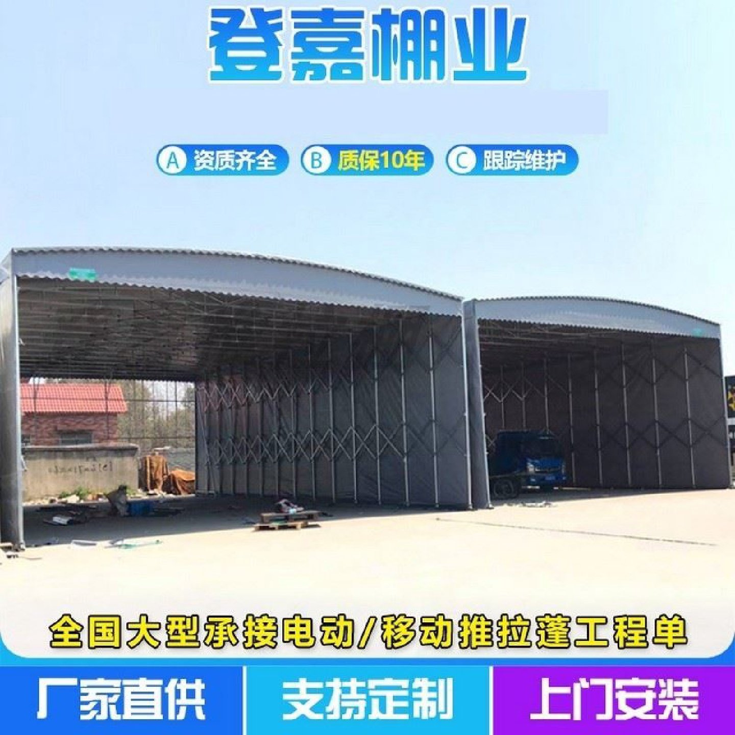 大型电动仓储通道移动推拉蓬伸缩雨棚工厂户外篮网球场活动遮阳篷,户外/登山/野营/旅行用品,遮阳篷/雨篷/车篷/广告篷,淘宝优惠券,粉丝福利购,淘宝优惠卷