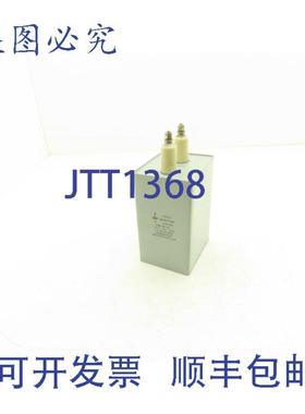 供应HIVOLT PMR 125-105 电容器 10uF 微法拉 125kV 直流