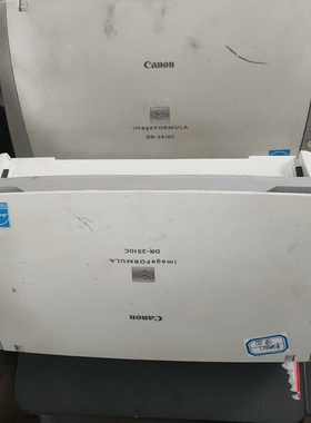 佳能快速扫描仪连续扫描DR2510C文件A4高速扫描机双面-议价