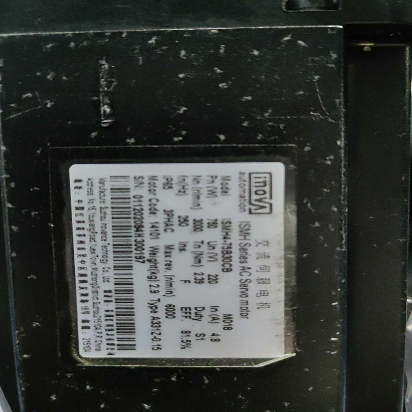 拆机汇川伺服电机，型号是ISMH4-75B30CB-A331--议价商品