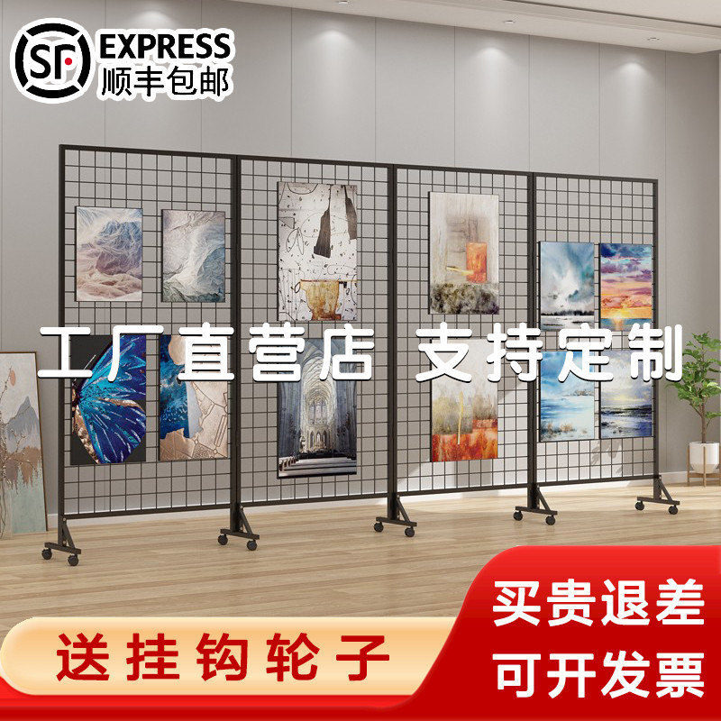 折叠网格展示架画展画室幼儿园作品美术书法户外移动展览收纳