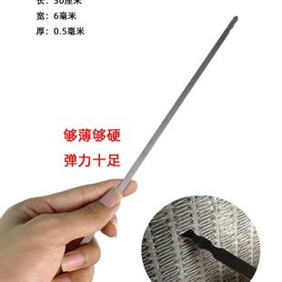 新款水箱散热片通条捅条尺修复工具签子散热器拨片6毫米加长加宽