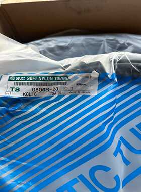 TS0806B-20黑色气管有100卷询价