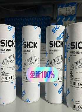 6037671 UM30-213115 德国si【卡奥电子】