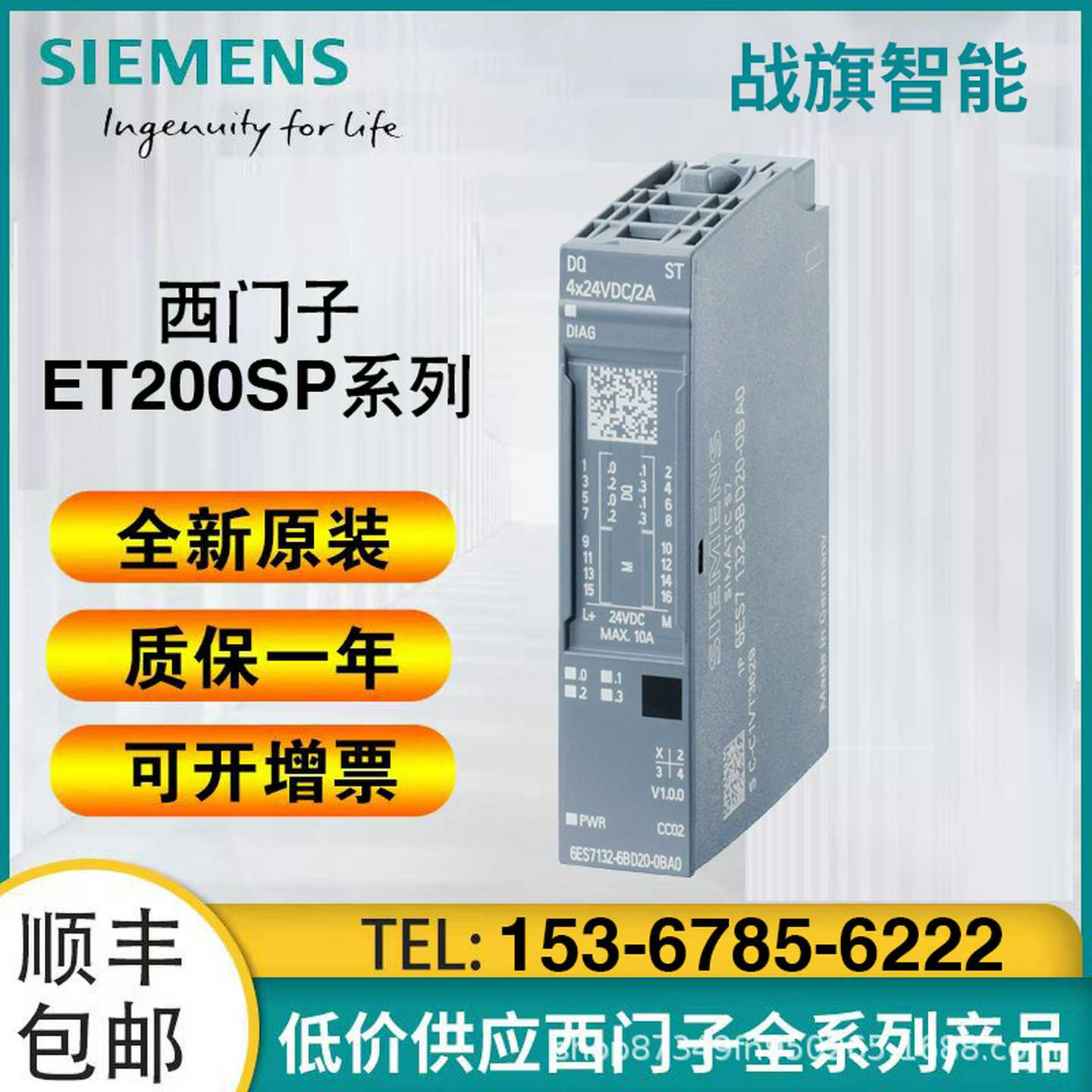 6EvS7134-4NB01-0AB0ET200S电模块6ES71344NB010AB0