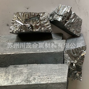 销售金属锑高纯锑Sb99.9%锑块锑颗粒实验用国标纯锑锭