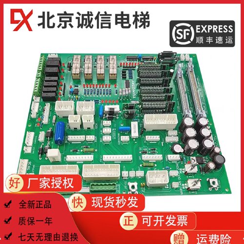 永大副板FIOGB[C0]ASSY NO:DC006481 SFIOR(B0)DC002901 DC006003
