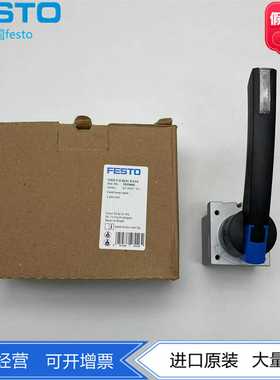费斯托FESTO31920753515601VHER-P-H-B43C-B-G12-G14手柄阀