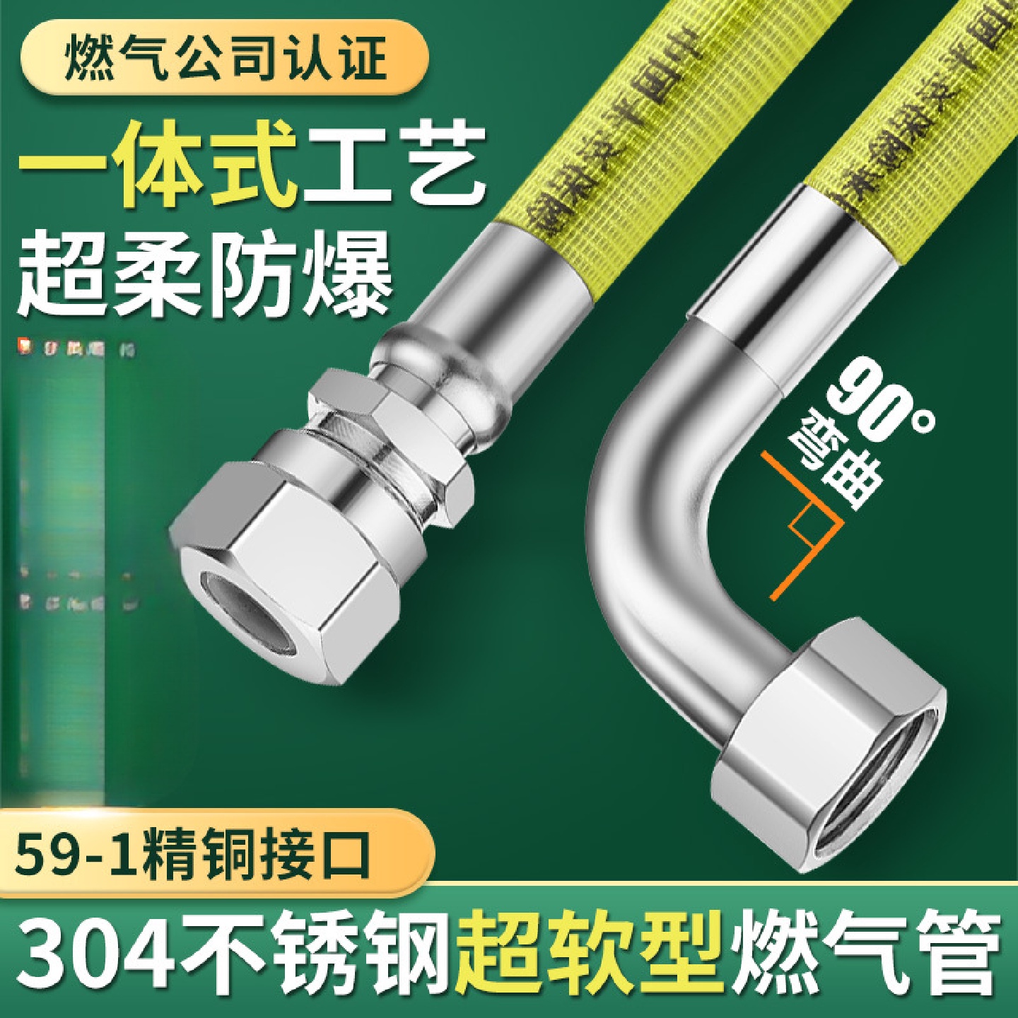 不锈钢超柔弯头燃气管天然气弯管金属波纹管燃气灶防爆连接管家用