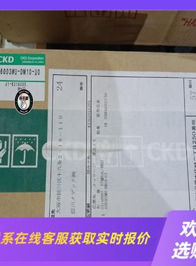 CKD喜开理电机AX6003MU-DM10-U0 拍前询价下单