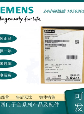 议价西门子440变频器6SE6440-2AD37-5FA1  带内置式A滤波器380V 7
