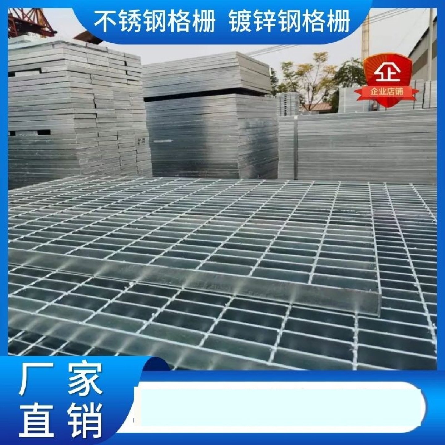 热镀锌钢格板不锈钢格栅板地网格水沟盖板洗车房地格栅平台踏步板,电子/电工,电视插座,淘宝优惠券,粉丝福利购,淘宝优惠卷