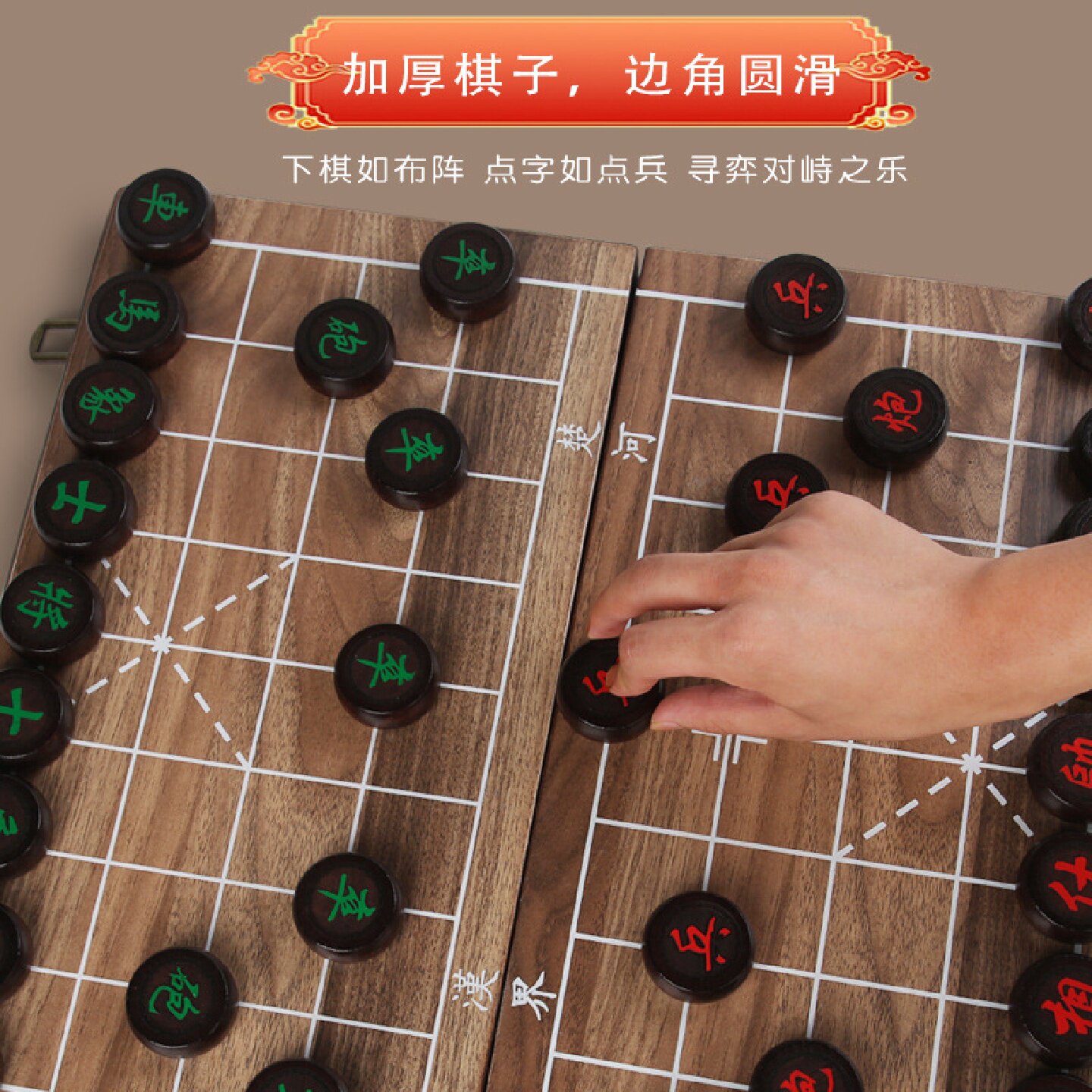 高档实木质制便携折叠棋盘棋院学校少儿童培训用套装雕花中国象棋
