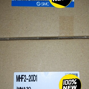 SMC气缸MHF220D1全新原装正品未拆封数量2个