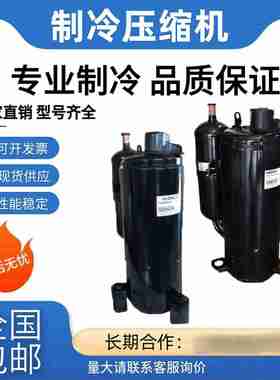 议价w-空调压缩机SHX33SC4-USHY33MC4-GSHW33TC4-U适配海立2