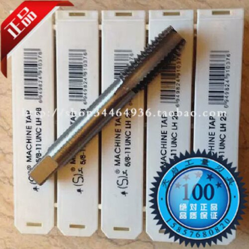 正品平工美制机用丝锥内螺纹攻牙丝攻1/4-32UNEF-36UNS-40UNS