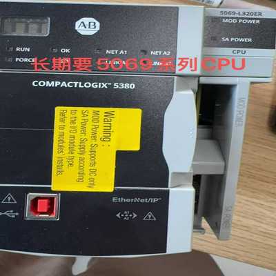 5069-L306ERM，5069-L310ER，询价