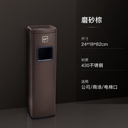 酒店垃圾桶不锈钢大堂商用烟灰缸立式走廊商场电梯口定制果皮箱