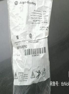 2090-SCVP15-0  2200【白零商行】