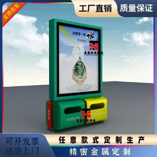 定制户外街道环卫太阳能广告垃圾箱四分类智能中式垃圾桶可回收箱