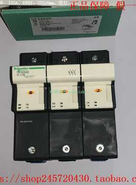 DF221VDF221NVDF222VDF223VCDF223NVC施耐德带指示灯熔断器座