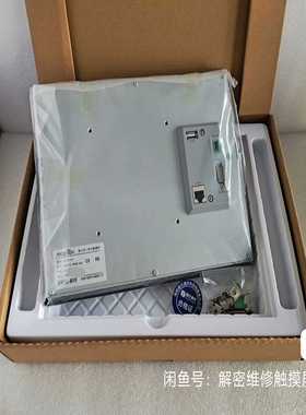昆仑通态TPC1071GI触摸屏，带包装，功能，询价