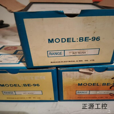 询价全新瑞升RISESUN电压表电流表