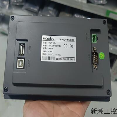 昆仑通态7寸触摸屏TPC7012EM24V供电带USB接议价商品