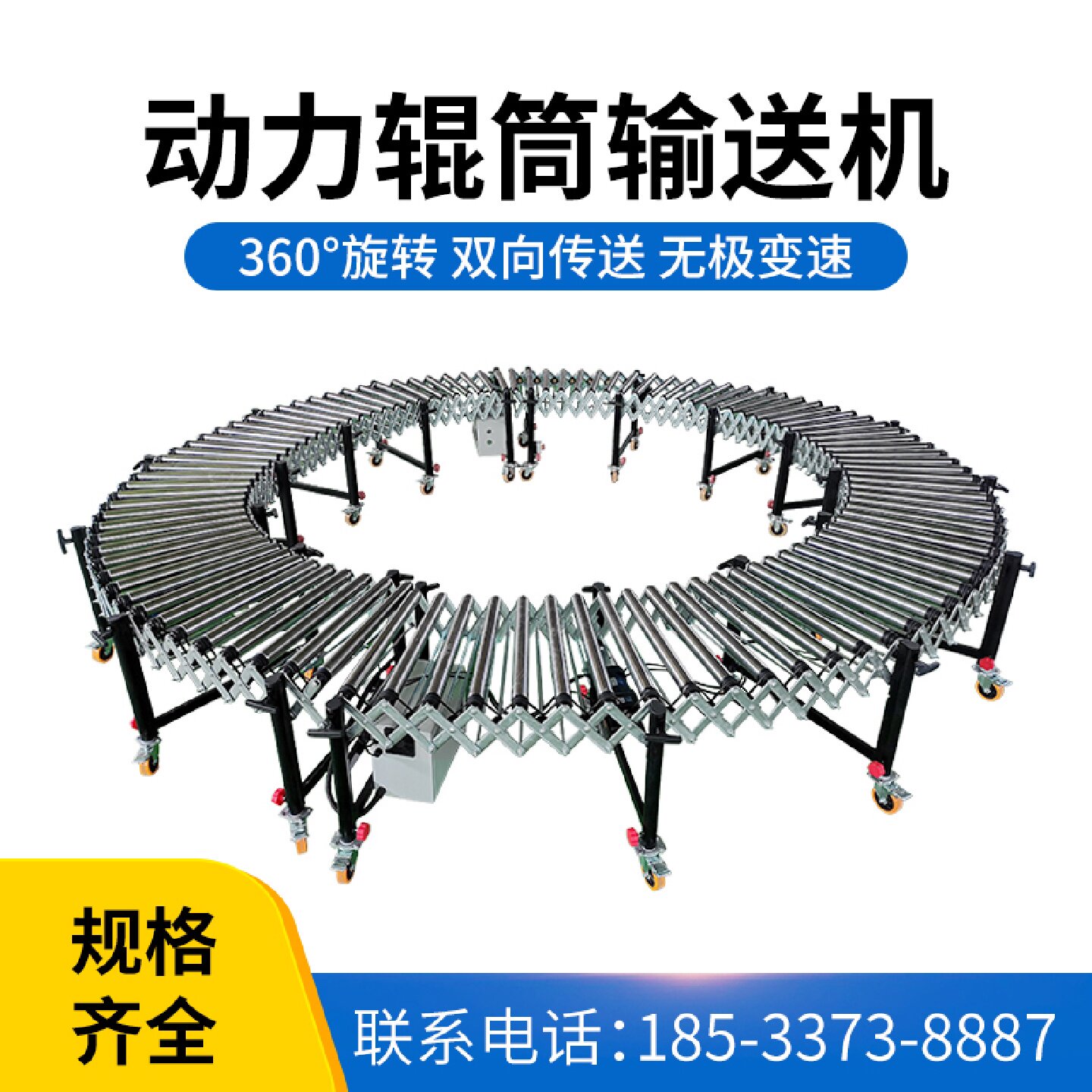 滚筒输送机伸缩流水线转弯动力滚筒输送线电动传送带快递物流电商