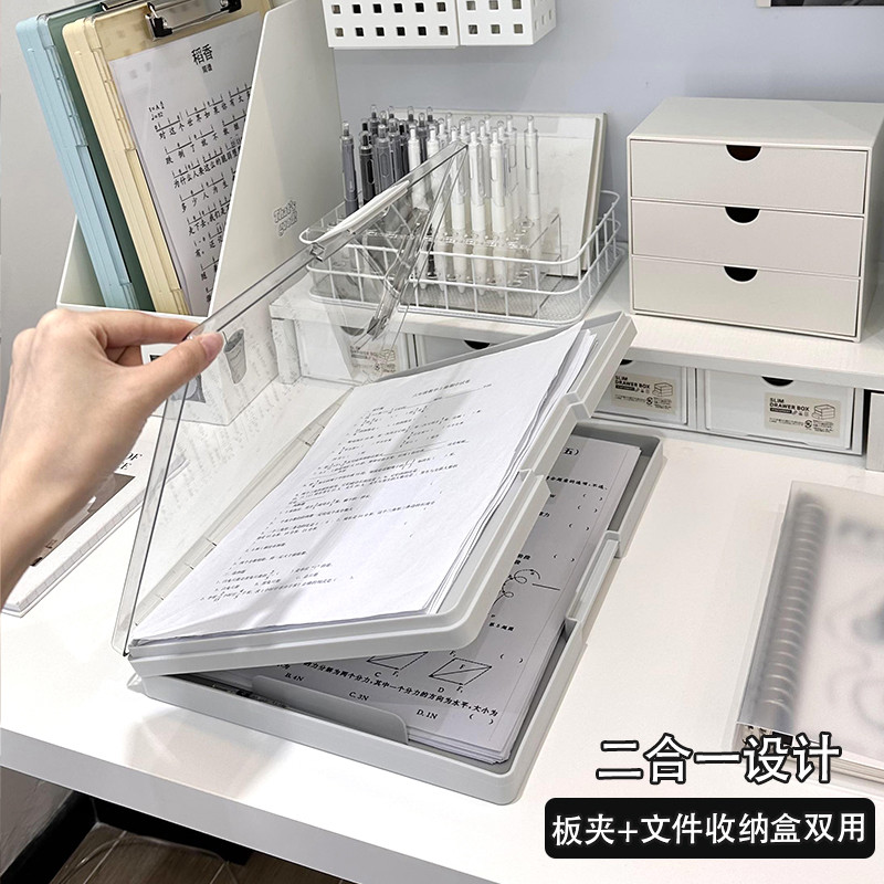 透明a4纸多功能文件夹学生试卷夹板写字垫板卷子收纳盒写字板