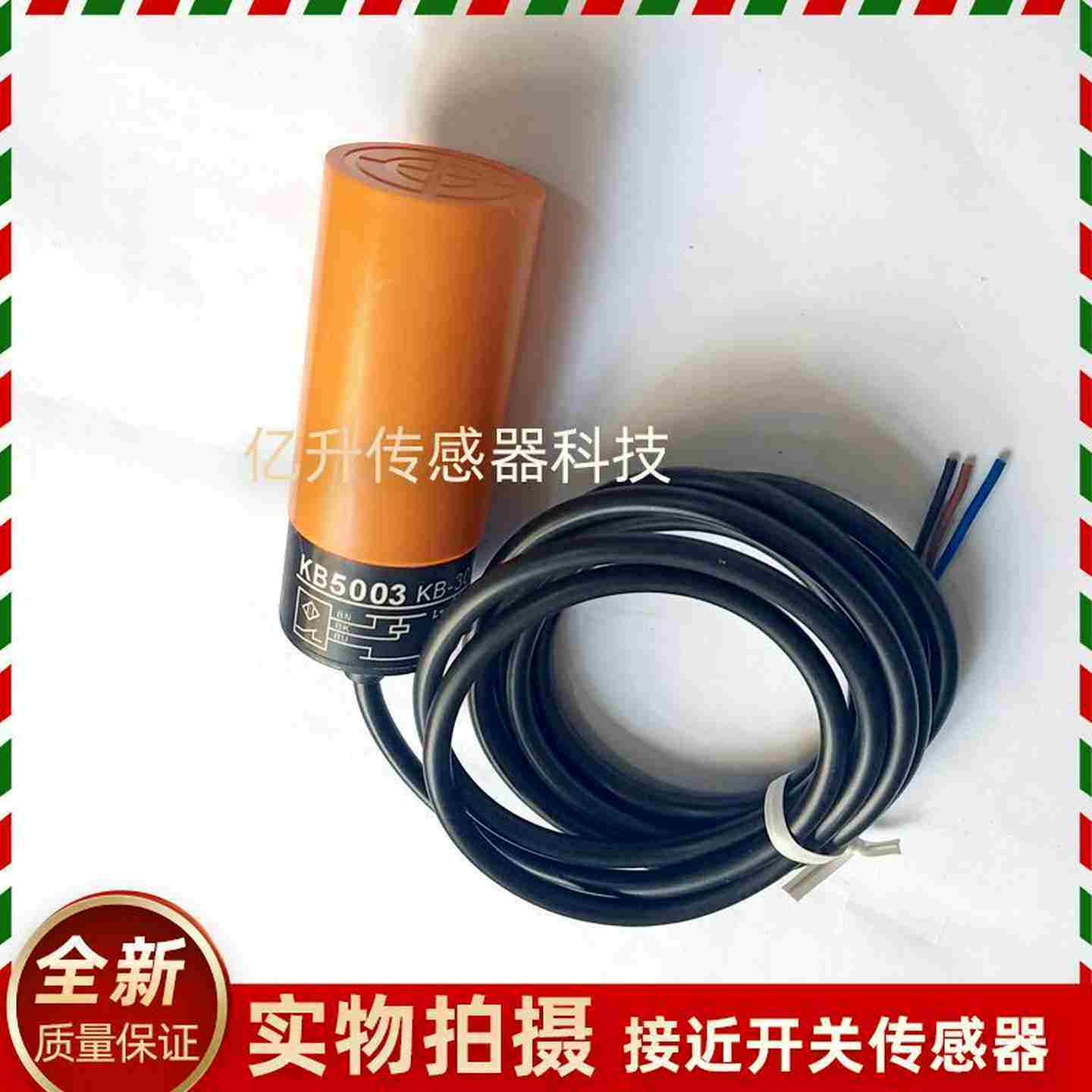 议价-易福门电容式传感器KB5004/5Q015/5008/5003/5064/5002/50