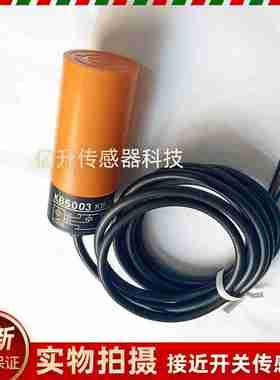 议价-易福门电容式传感器KB5004/5Q015/5008/5003/5064/5002/50