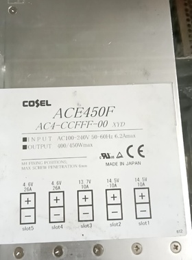 件ACE450F AC4-O2HFC-00 W 组合电源【议价】