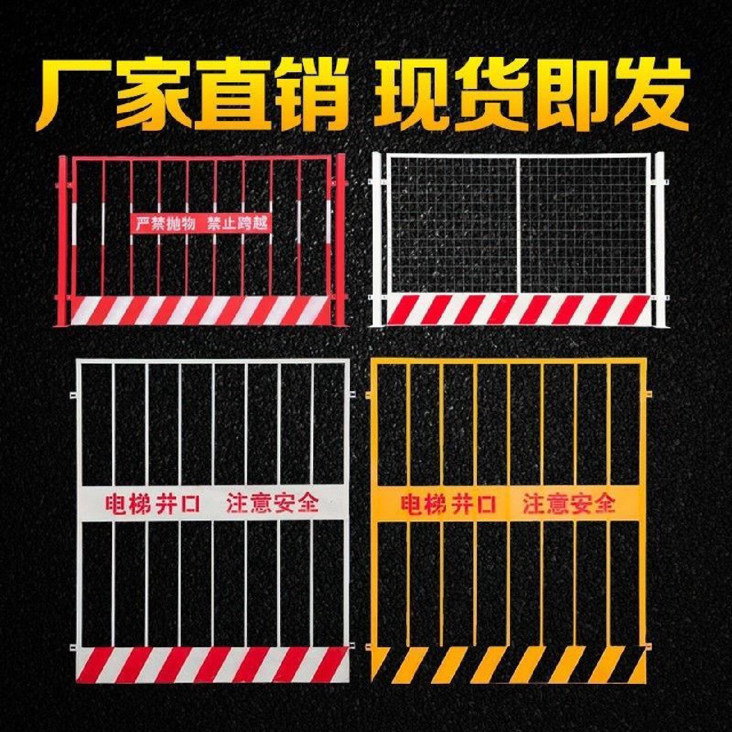 工地基坑护栏网道路工程施工警示围栏定型化临边防护建筑栏杆栅栏