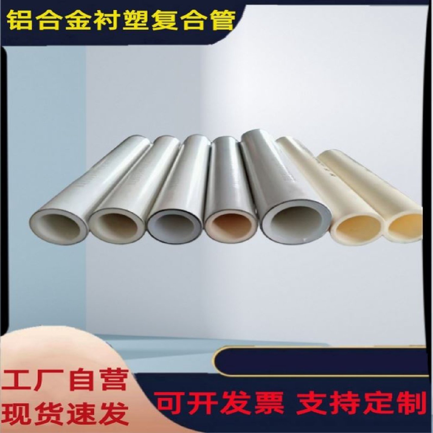 ppr热熔管水管25水管4分20暖气自来水管接头配件冷热水管ppr管材,基础建材,铝塑管,淘宝优惠券,粉丝福利购,淘宝优惠卷