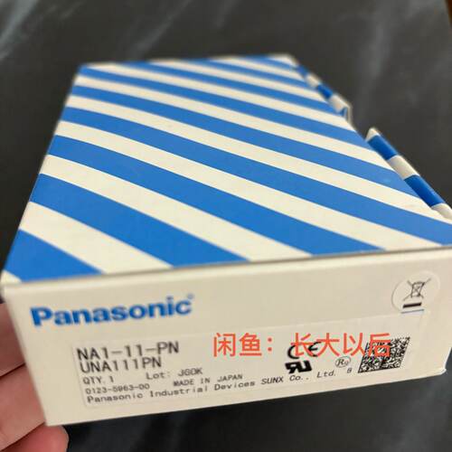 NA1-11-PN（NA1-11P-PN和NA1-11D-P—议价