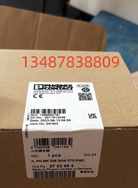 议价菲尼克斯总线耦合器 IL PN BK DI8 DO4 2TX-PAC 2703994 现货
