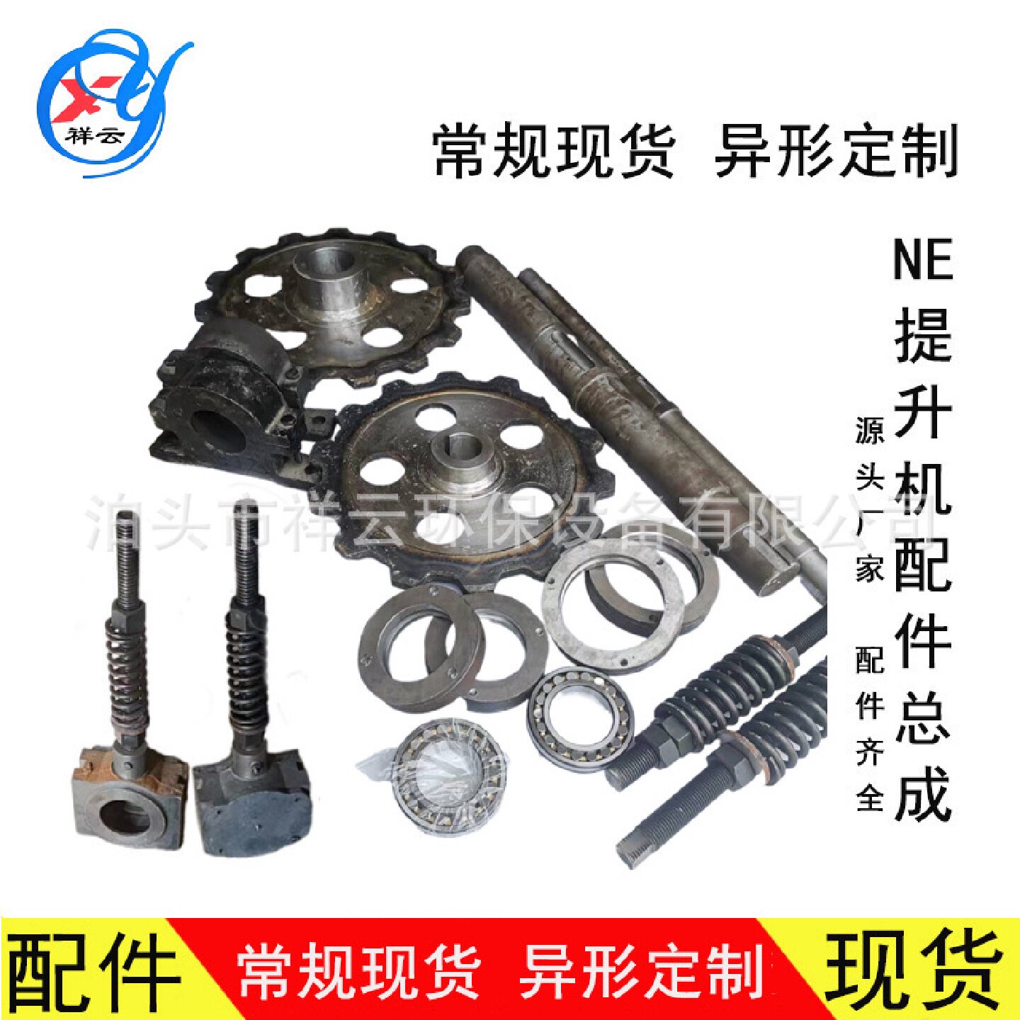 提升机配件头轮尾轮输送机传动链条头尾总成NE15斗式提升机链轮