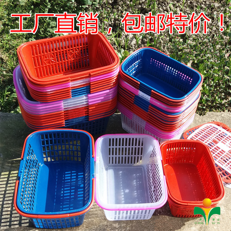 包邮平底1-8斤草莓篮子 实底水果篮杨梅篮樱桃篮桑葚采摘篮筐