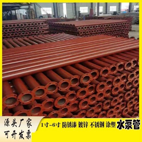 深井水泵管机井镀锌管潜水泵扬水管井管3寸不锈钢水管农田灌溉管