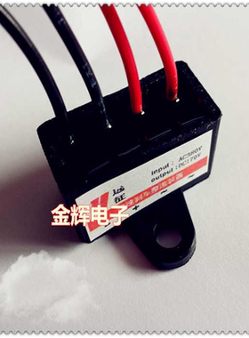 RYK-170-4 整流装置 输入：380VAC 输出：170VDC 10支包邮