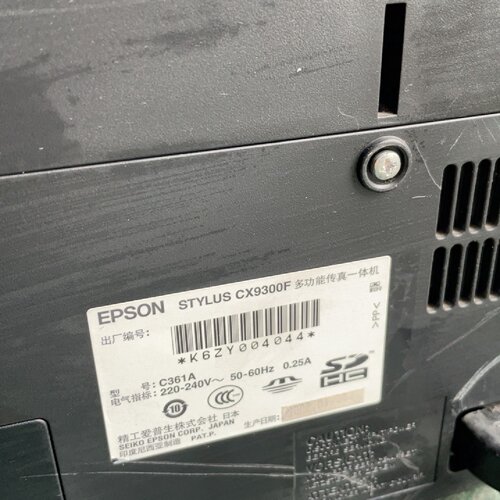 议价Epson Cx9300f Printer The Wool Machine Is Powered适用