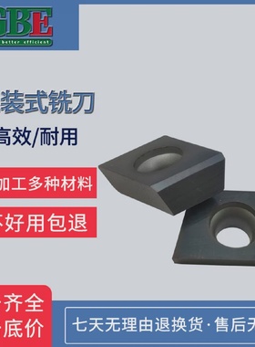 株洲立装黑色涂层合金铣刀片硬质平面铣刀粒CDE323R05CDE323L05