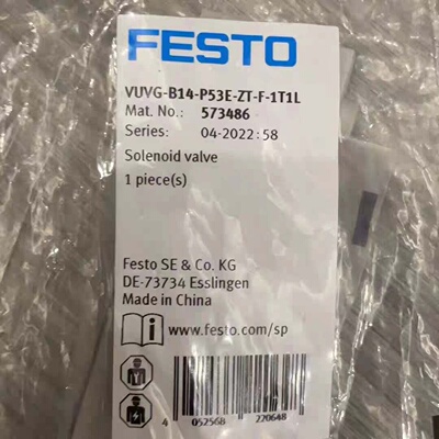 FESTO费斯托573486VUVGB14P53E