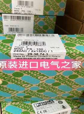 菲尼克斯电源2938743停产替代2904596现货全新原装
