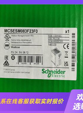 MCSESM083F23F0  MCSESM083F23F0拍前询价下单