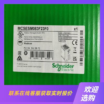 MCSESM083F23F0  MCSESM083F23F0拍前询价下单