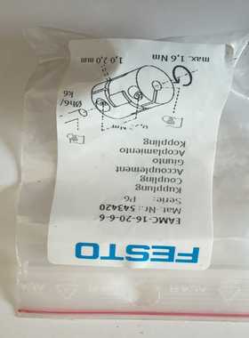 FESTO费斯托联轴器EAMC-16-20-6-65434--议价商品